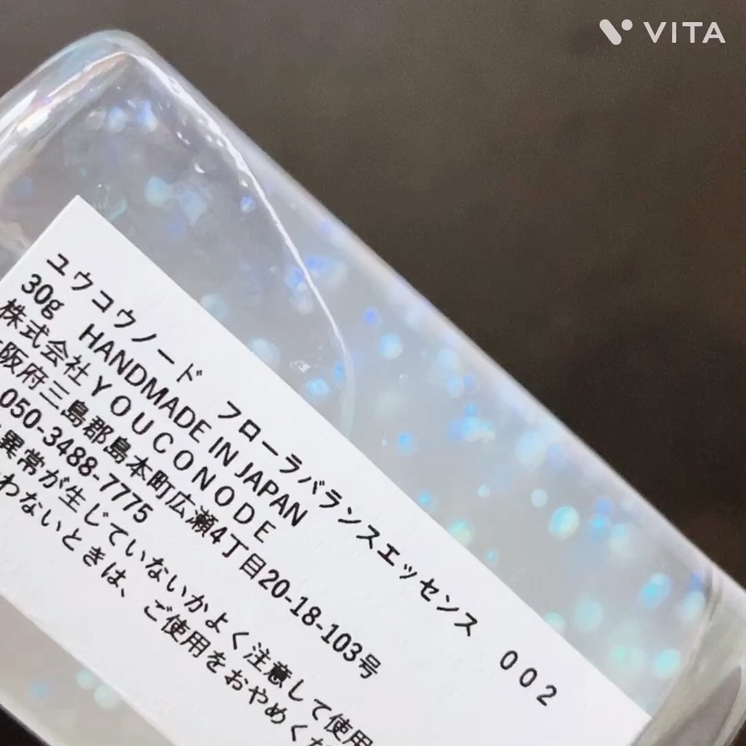 フローラバランスエッセンス002/YOUCONODE/美容液を使ったクチコミ（1枚目）