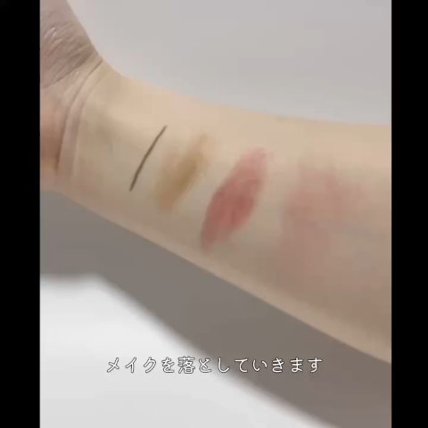 メイク落としオイル/カウブランド無添加/オイルクレンジングを使ったクチコミ（3枚目）