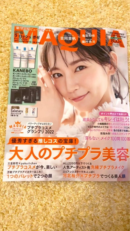 UVイデア XL プロテクショントーンアップ ローズ/ラ ロッシュ ポゼ/日焼け止めクリームの人気ショート動画