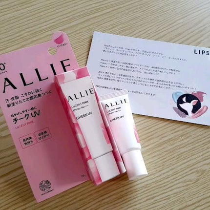 クロノビューティ カラーオンUV/アリィー/日焼け止めクリームの人気ショート動画