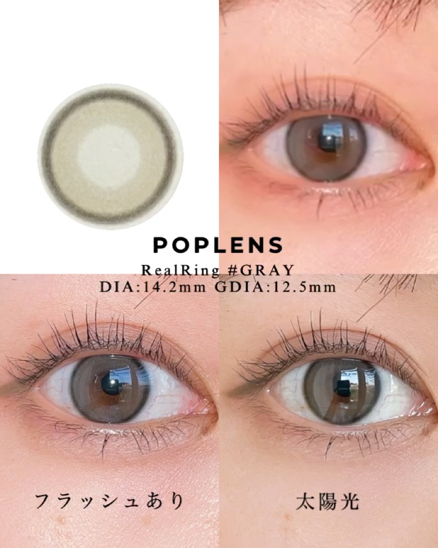 ムーンライズデュー/OLENS/１ヶ月（１MONTH）カラコンを使ったクチコミ（2枚目）