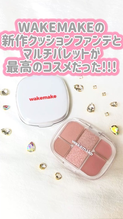 シームレスウェアクッション/wakemake/クッションファンデーションを使ったクチコミ（1枚目）