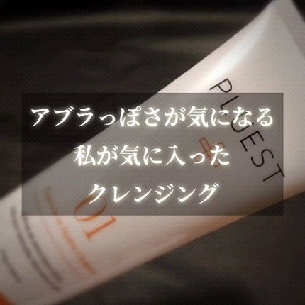 カプセルインハイドロクレンズ 医薬部外品/PLUEST/クレンジングジェルの人気ショート動画