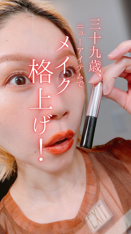 SILICONE LIP BRUSH/Studio17/メイクブラシの動画クチコミ1つ目