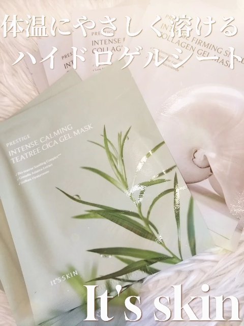 INTENSE CARMING TATREE CICA GEL MASK/It's skin/シートマスク・パックの動画クチコミ1つ目