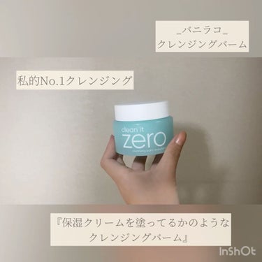 クリーンイットゼロ クレンジングバーム ポアクラリファイング/banilaco/クレンジングバームを使ったクチコミ（1枚目）