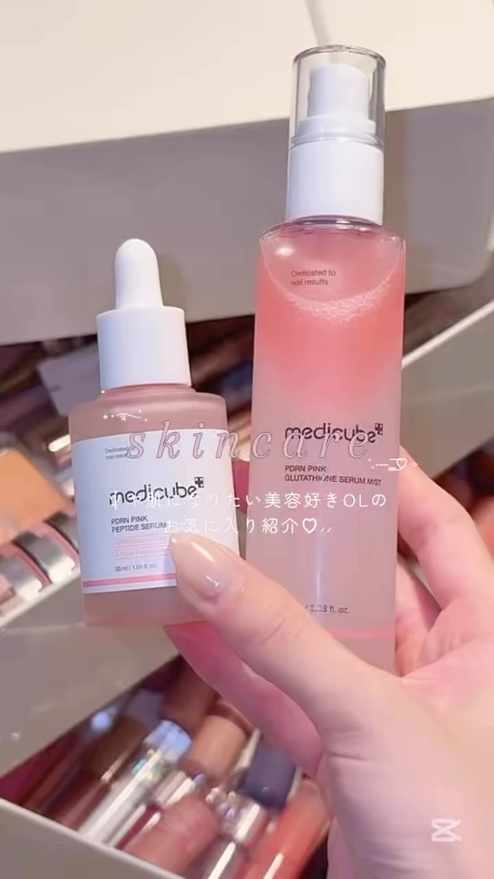 PDRNピンクセラムミスト/MEDICUBE/美容液の人気ショート動画