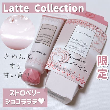 ハンドクリーム ストロベリー ショコララテ/JILL STUART/ハンドクリームの人気ショート動画