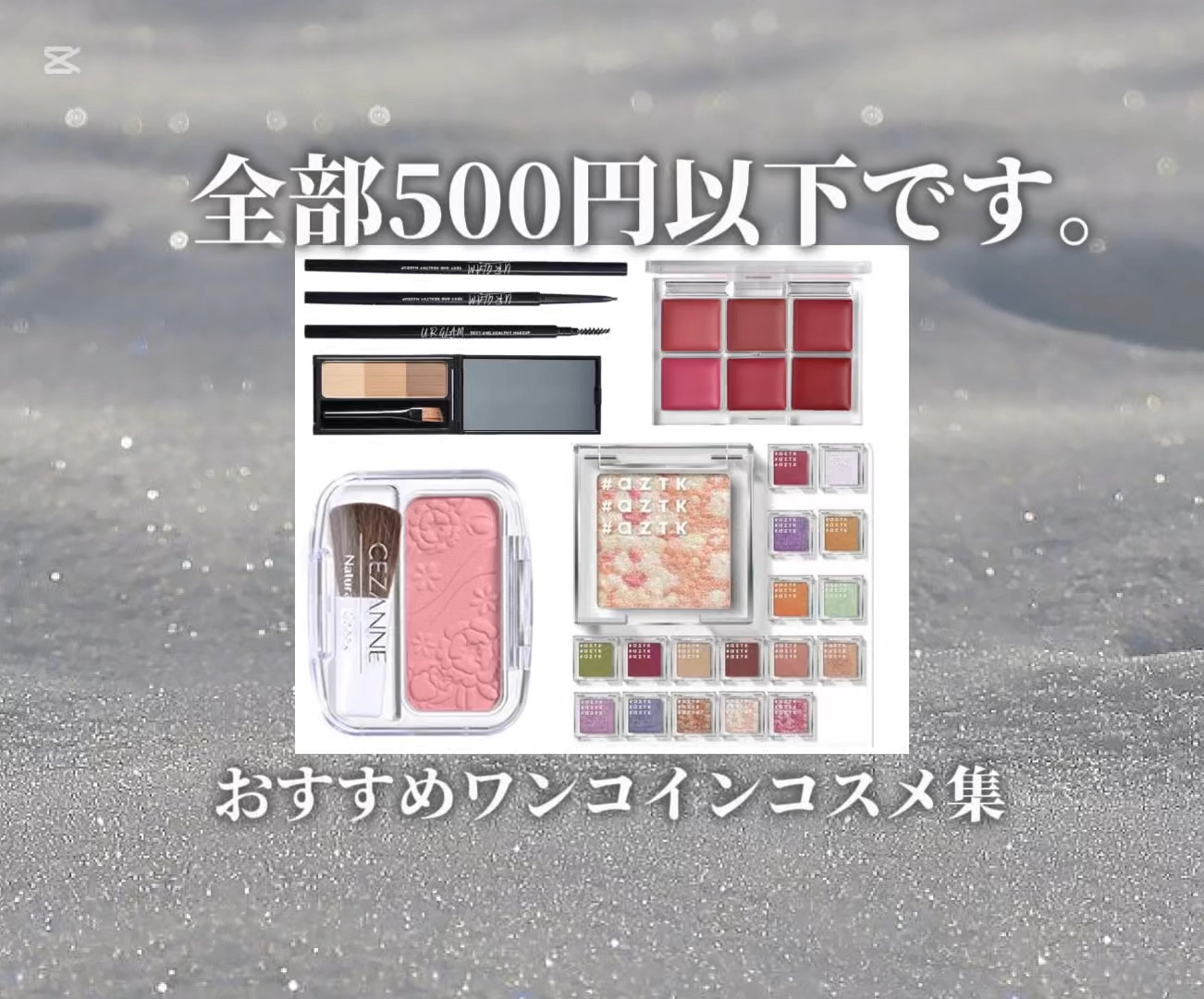 AC６カラーリップパレット/セリア/口紅を使ったクチコミ（1枚目）