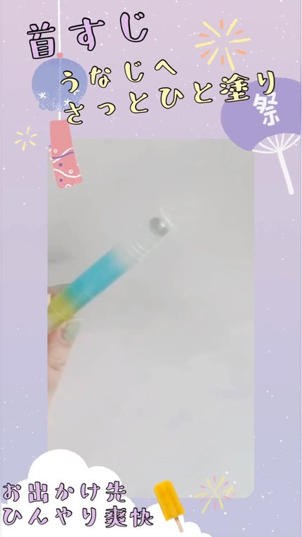 アセダレーヌ アクアシャンプー/Coolist/デオドラント・制汗剤を使ったクチコミ(2枚目)