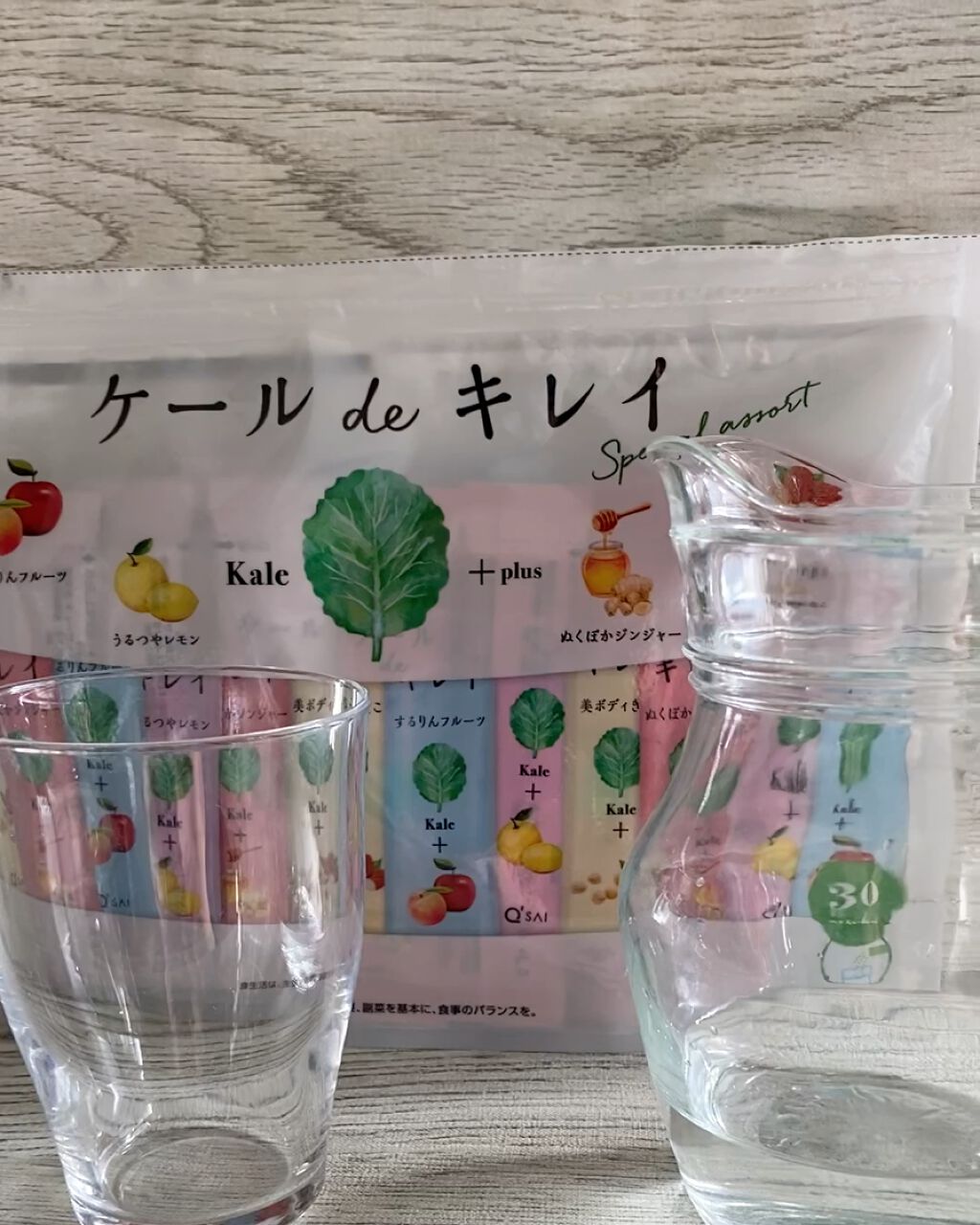 ケール de キレイ/キューサイ/青汁の動画クチコミ1つ目