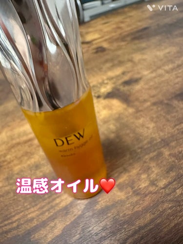 DEW　ウォームヒュッゲオイル

オイル美容液です😃

手にわたしは少量とり
手のひらで温めてから顔をマッサージ💆‍♀️
顔をほぐし、浸透力を高めます❤️


オイルなのでやっぱり、冬がいいのかな？って