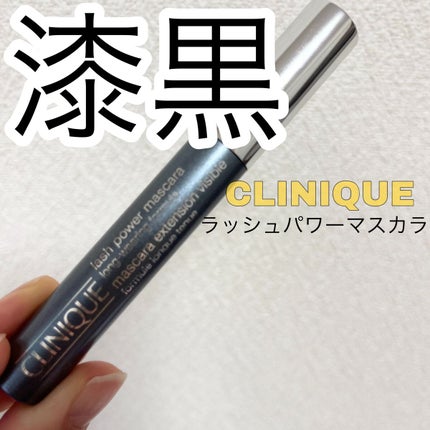 ラッシュ パワー マスカラ ロングウェアリング フォーミュラ/CLINIQUE/マスカラの人気ショート動画