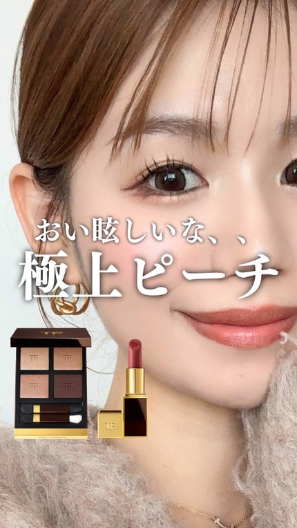 アイ カラー クォード 48 ピーチ グラマー / TOM FORD BEAUTY アイ カラー クォード 48 ピーチ グラマー / TOM FORD BEAUTY