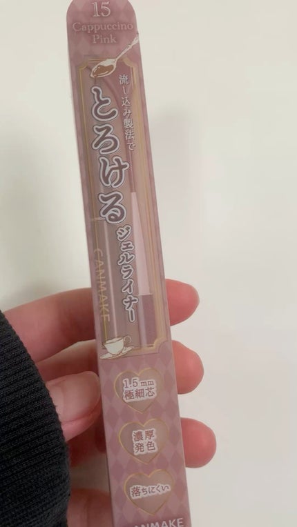 クリーミータッチライナー/キャンメイク/ジェルアイライナーの人気ショート動画