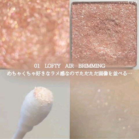 オーバークラシックアイパレット/EQUMAL/アイシャドウパレットの動画クチコミ1つ目