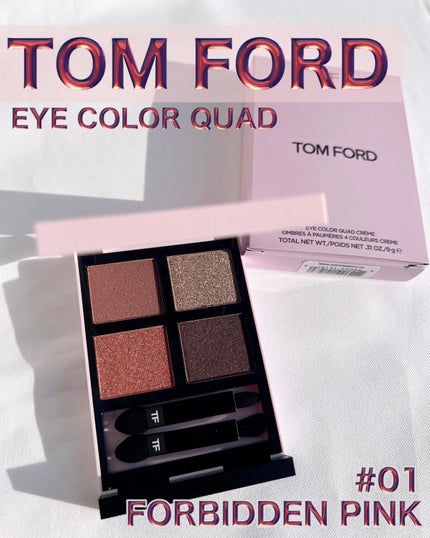 アイ カラー クォード/TOM FORD BEAUTY/アイシャドウパレットの人気ショート動画