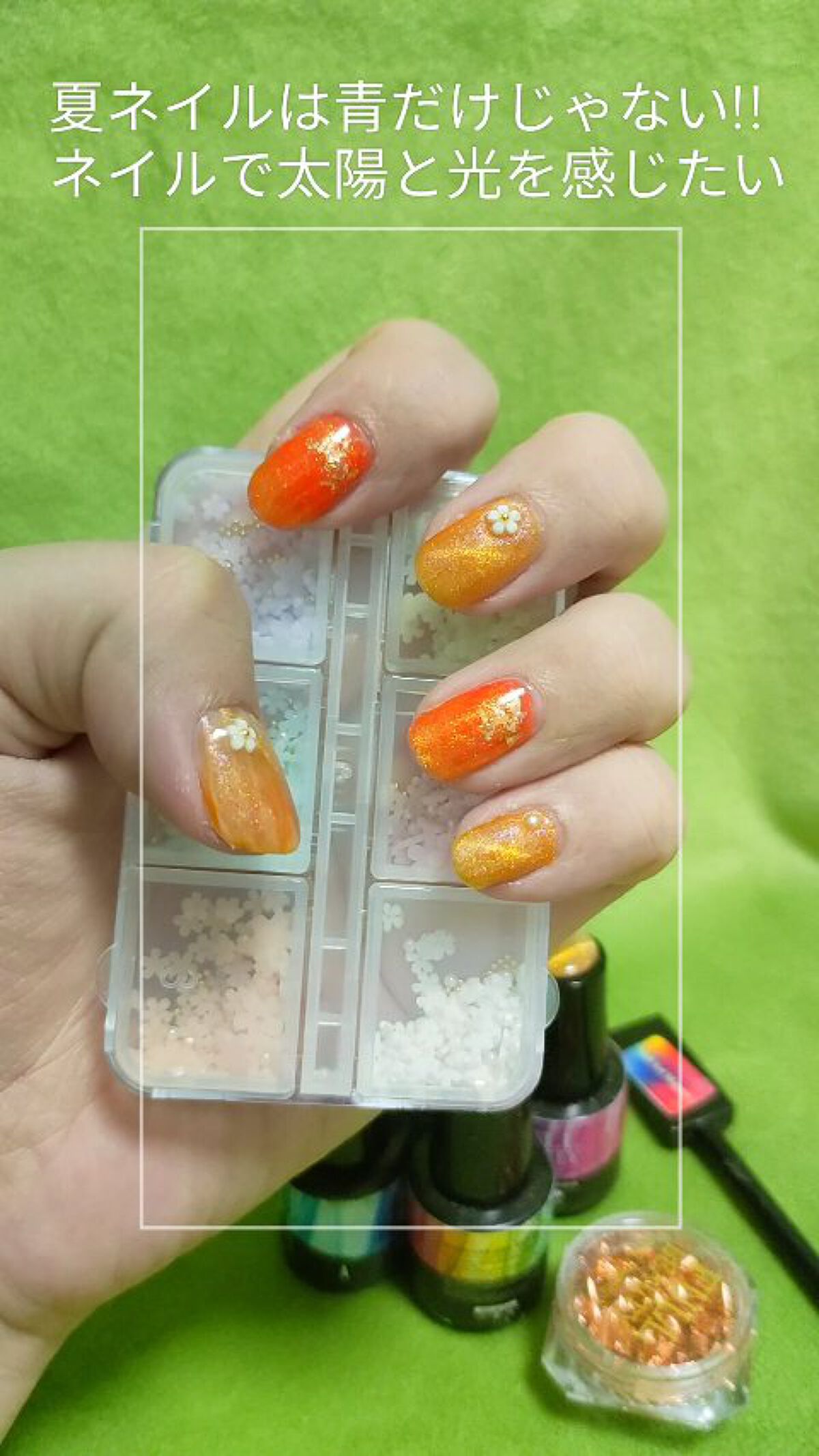 ソークオフジェル/Full Beauty/ジェルネイルを使ったクチコミ（1枚目）