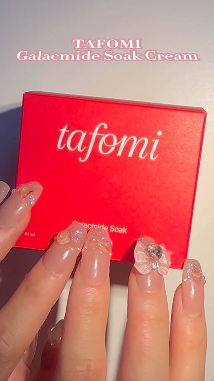 ガラマイドソーククリーム/TAFOMI/フェイスクリームの人気ショート動画