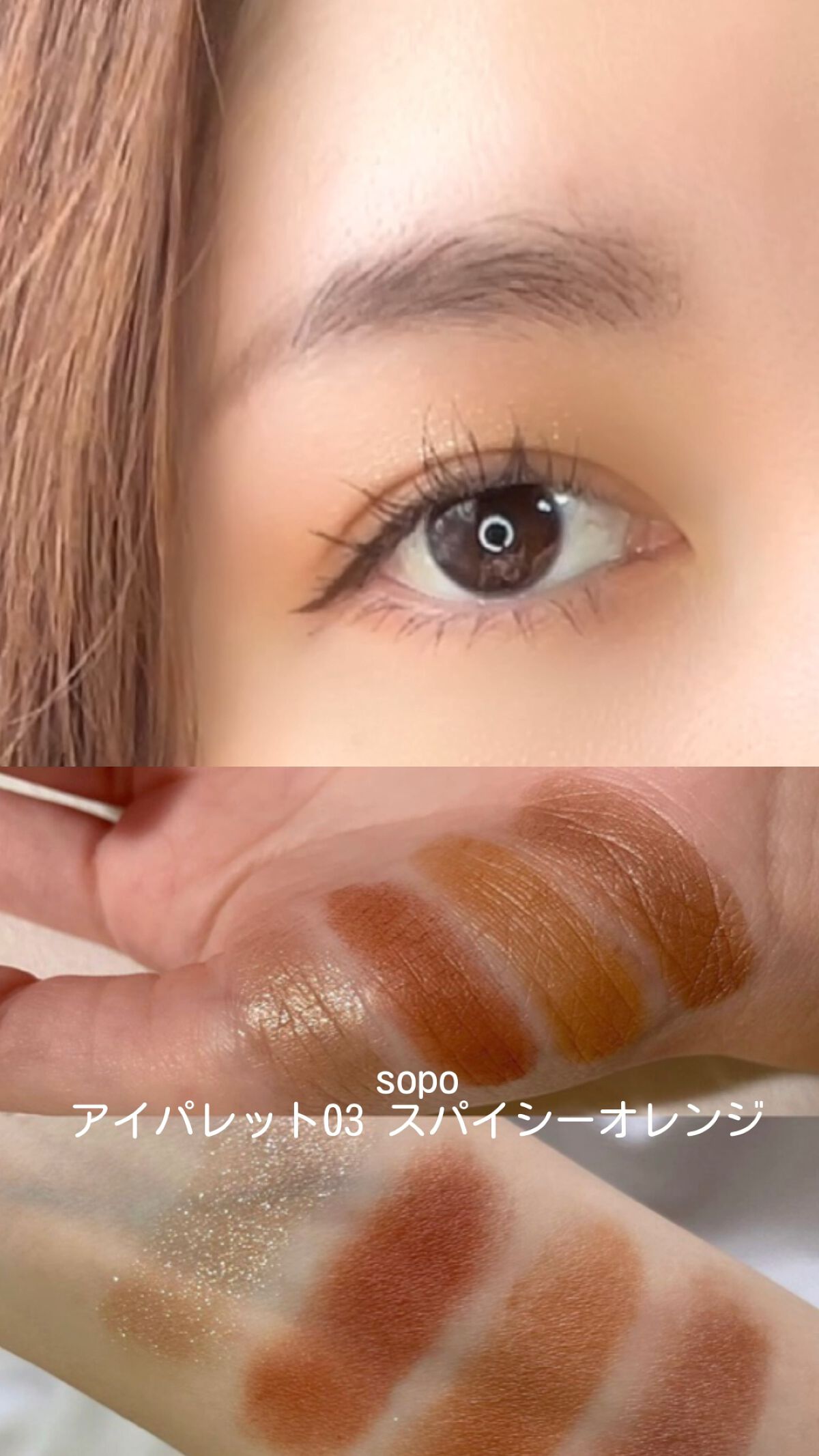 アイデザインライナー/COCOROIKI/リキッドアイライナーの人気ショート動画