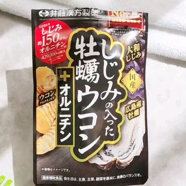 しじみの入った牡蠣ウコン 肝臓エキス/井藤漢方製薬/健康サプリメントを使ったクチコミ（4枚目）