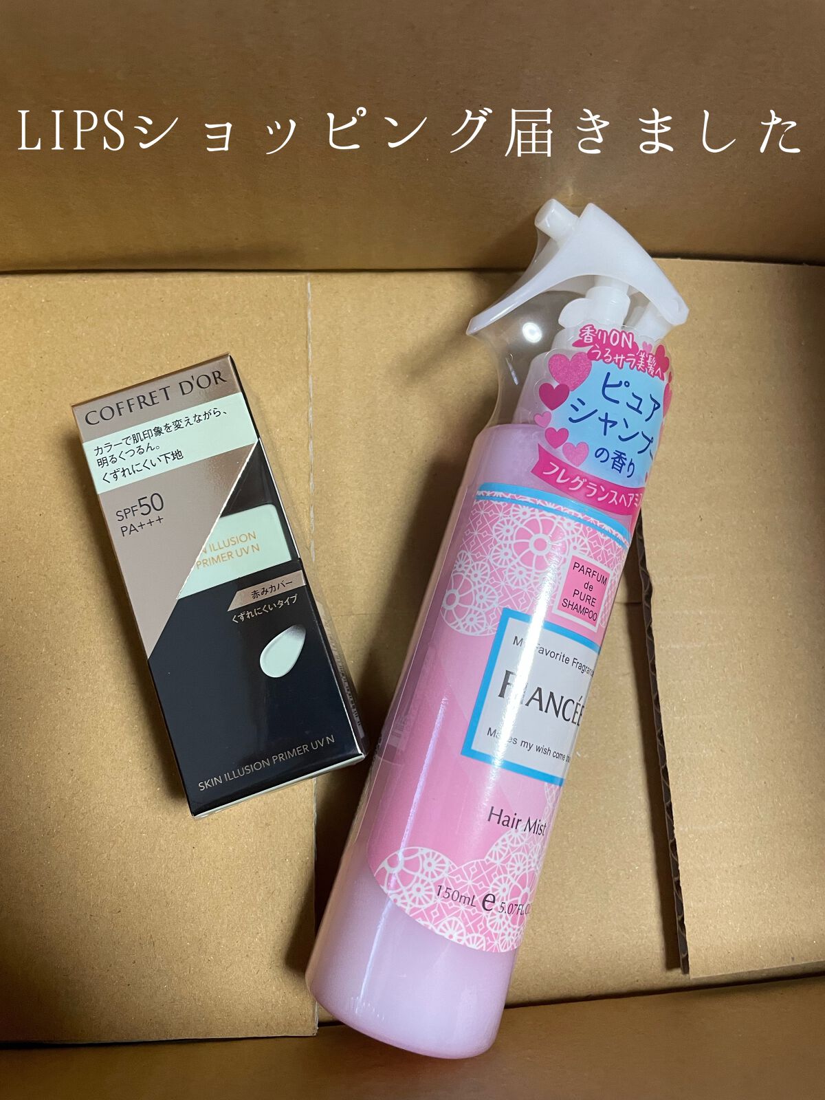 スキンイリュージョンプライマーＵＶｎ/コフレドール/化粧下地の人気ショート動画