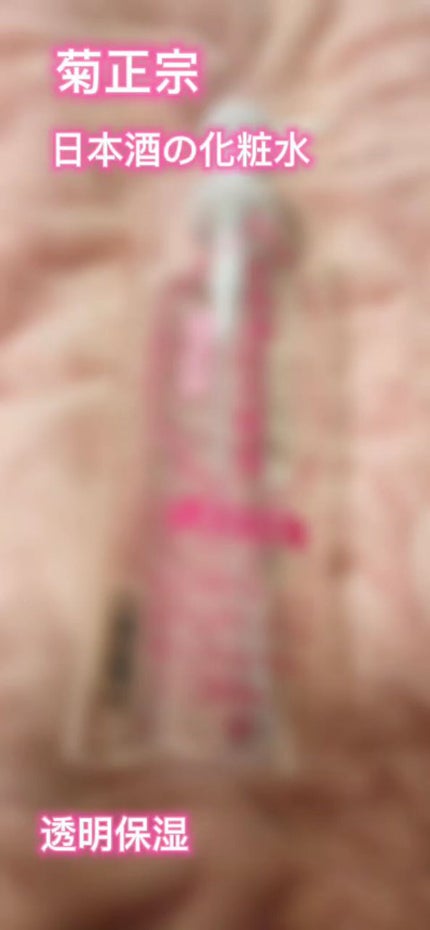 マイルド&モイスチャーアロエジェル/ネイチャーリパブリック/ボディローションの人気ショート動画