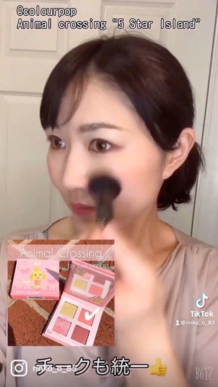 5 STAR ISLAND/ColourPop/アイシャドウパレットの人気ショート動画