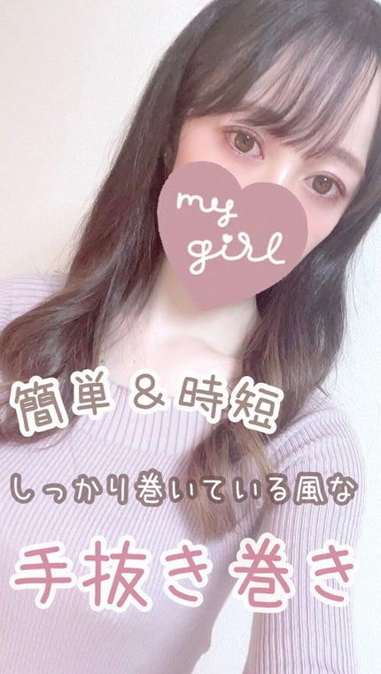 SALONIA 2WAYヘアアイロン/SALONIA/その他ヘアアイロンの人気ショート動画