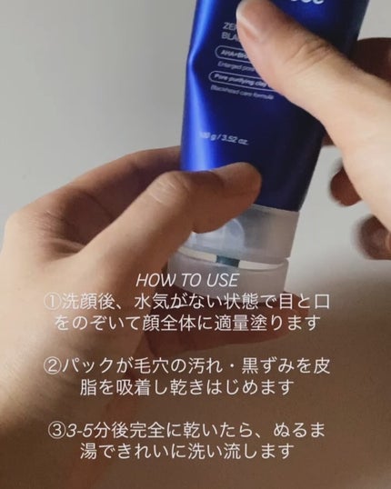 ゼロ毛穴クレイパック/MEDICUBE/洗い流すパック・マスクを使ったクチコミ(3枚目)