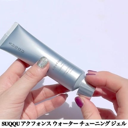 SUQQU アクフォンスウォーターチューニングジェル サンプル付き 試してみた】SUQQU SUQQU アクフォンス ウォーター チューニング