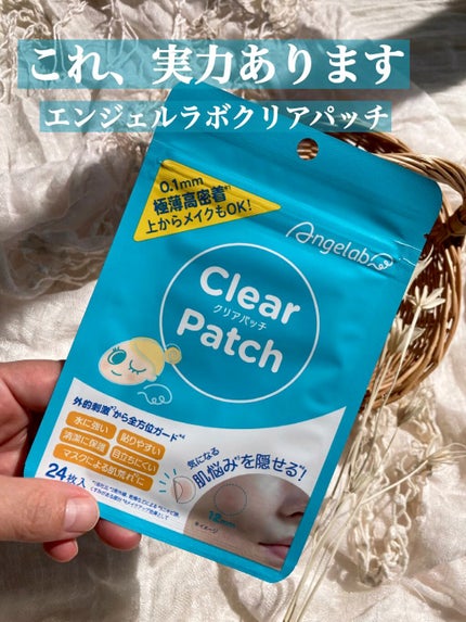クリアパッチ/Angelab/にきびパッチの人気ショート動画