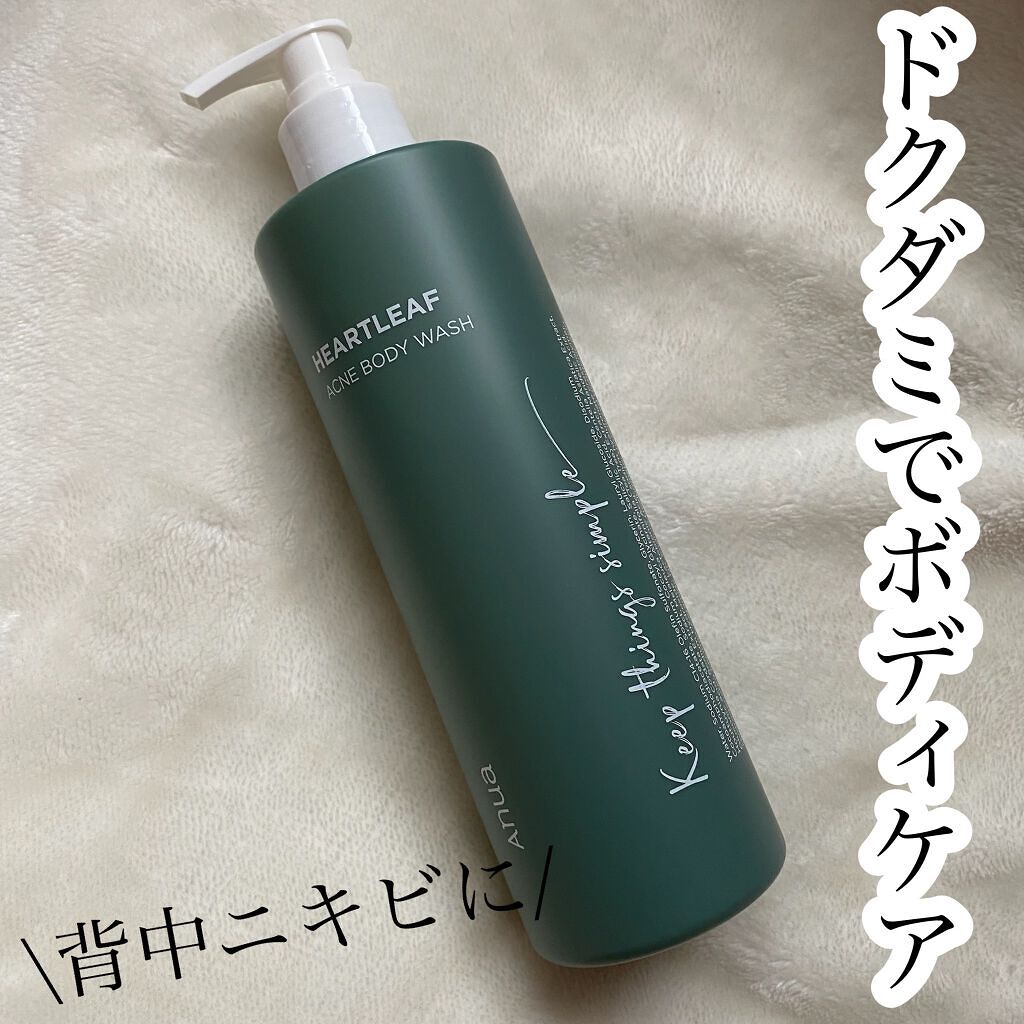 misora’scosmeのクチコミ「🌟ドクダミでボディケア

ANUA
ドクダミアクネボディウォッシュ　¥3003

✳︎特徴
☑.....」（1枚目）