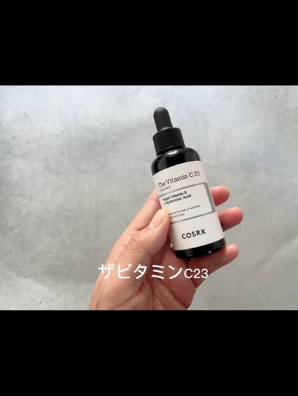 RXザ・ビタミンC23セラム/COSRX/美容液の人気ショート動画