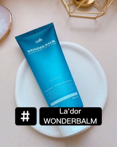 WONDER BALM/La'dor/洗い流すヘアトリートメントを使ったクチコミ（2枚目）