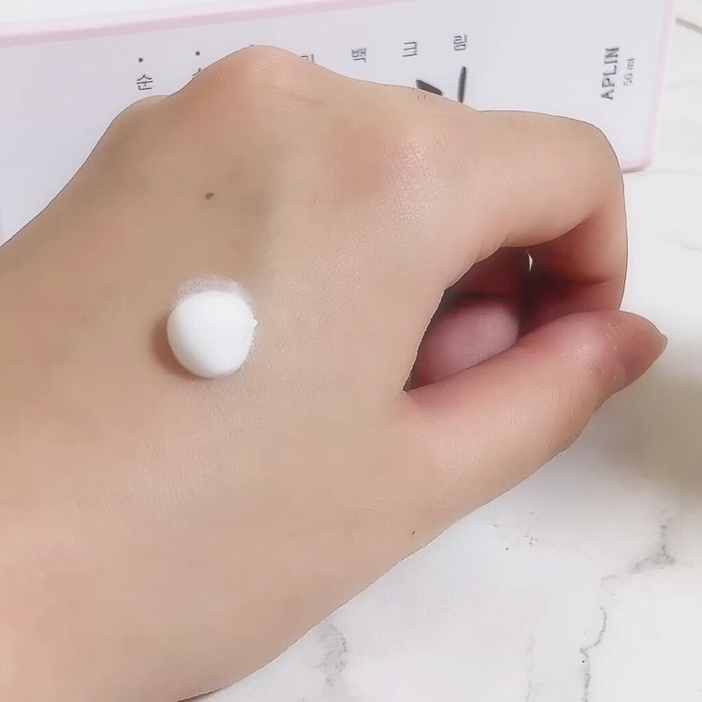 シロモチクリーム/APLIN/化粧下地の動画クチコミ1つ目
