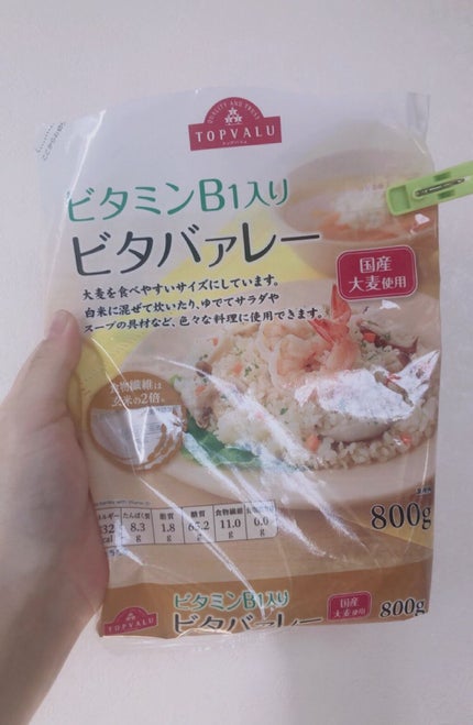 ビタバァレー/トップバリュ/食品の人気ショート動画