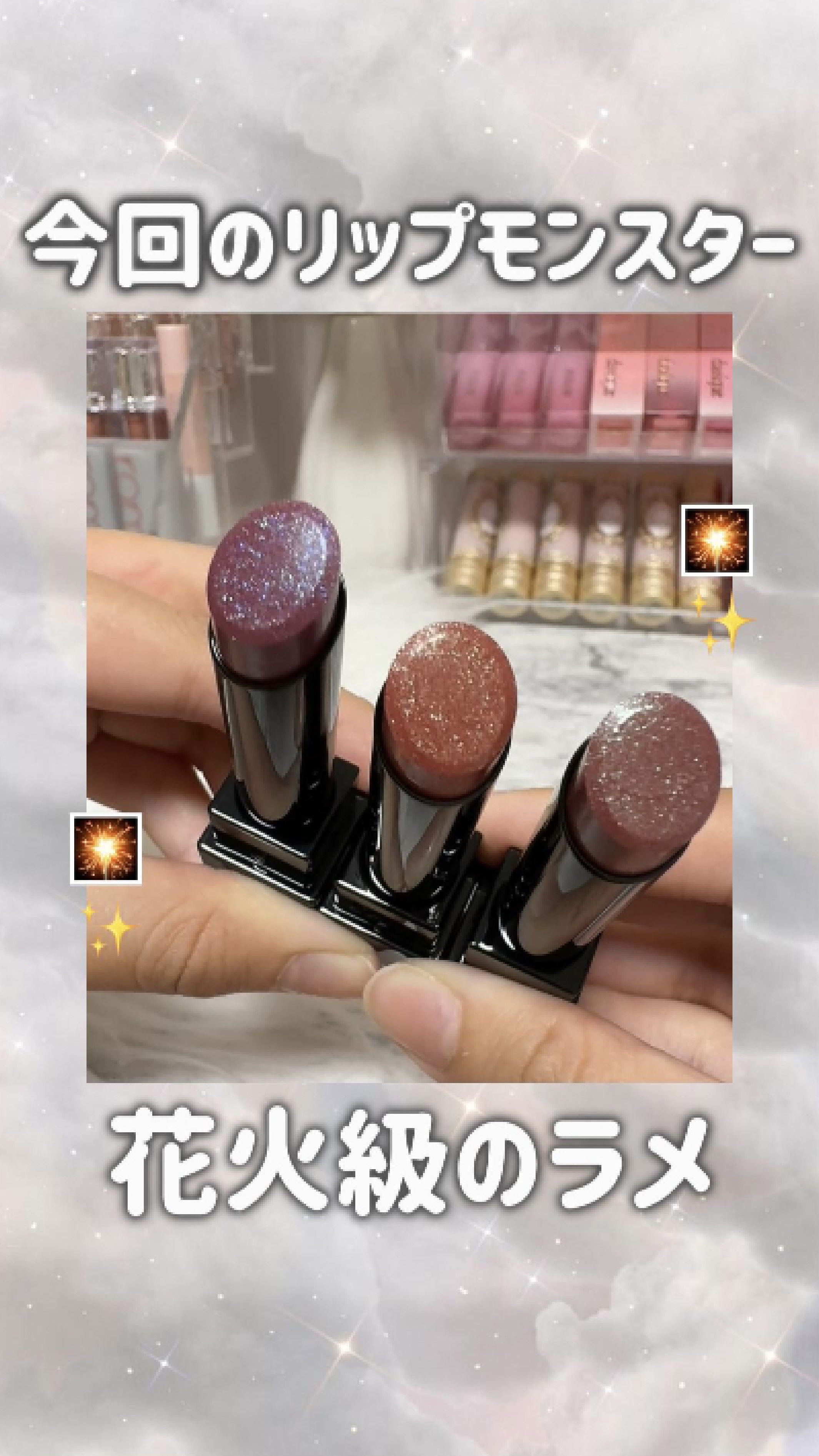 ケイト リップモンスター/KATE/口紅を使ったクチコミ（1枚目）