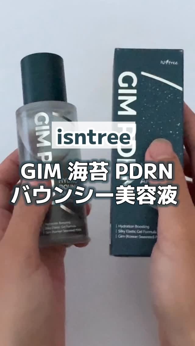 isntree
GIM PDRN HYDRO BOUNCY AMPOULE
50ml ¥2800(税込)

肌は締めて、水光はキメる
水分ボリュームアンプル💓

乾燥肌、インナードライ肌、
毛穴悩みのある肌、メイクノリが悪い肌に
オススメ