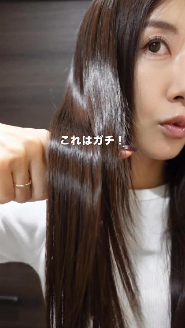 【時短じゃなくても使いたい！８in１ヘアケア 💇‍♀️】
⁡
”時短ケア”の概念変わったコチラ💁
 -————————
《cocone》
クレイクリームシャンプー モイスト
（リニューアルボトル）
通常価格  3,630円(税込) ※店