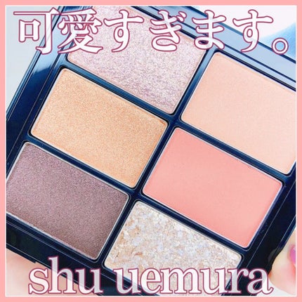 クロマティックス ウキバナジンジャー/shu uemura/アイシャドウパレットの人気ショート動画