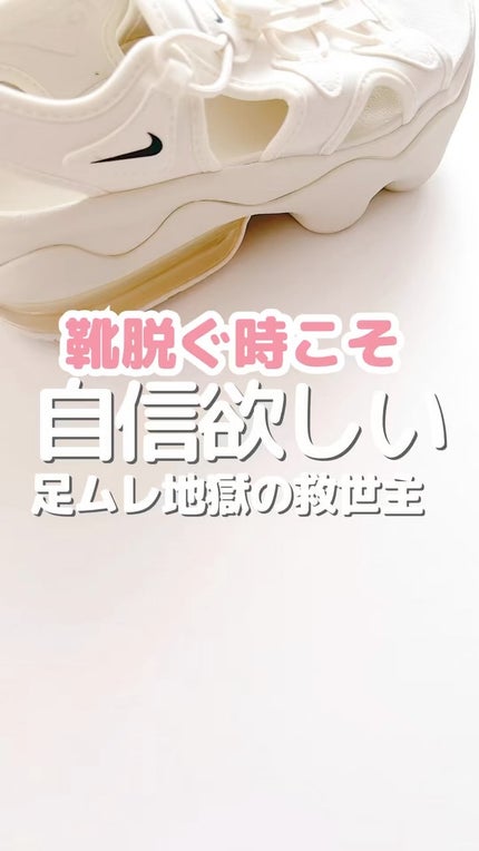 BODY-GA 薬用デオドラントクリーム/明治薬品/デオドラント・制汗剤の人気ショート動画