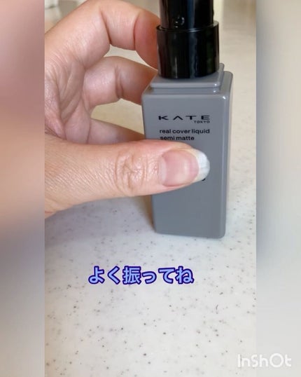 リアルカバーリキッド(セミマット)/KATE/リキッドファンデーションを使ったクチコミ(4枚目)
