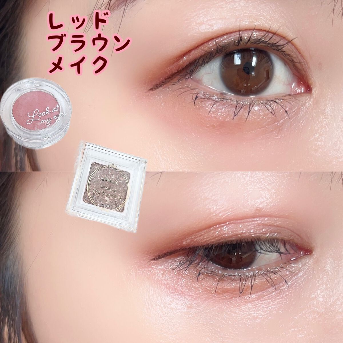 ルックアット マイアイ カフェ/ETUDE/単色アイシャドウを使ったクチコミ（1枚目）