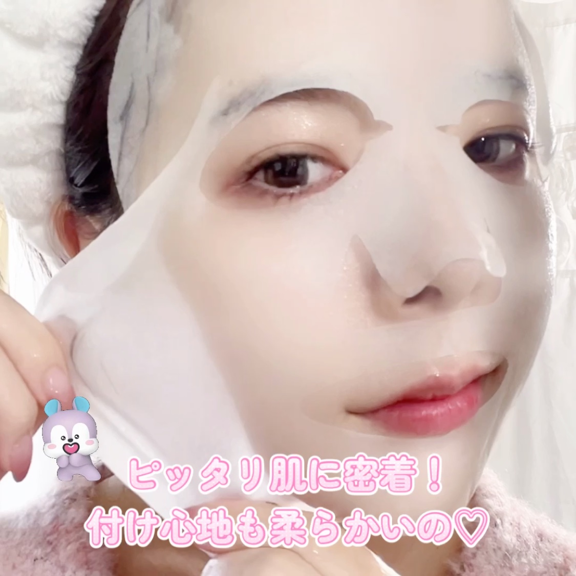 No.1 Cool Moist Mask/ニプニプ/シートマスク・パックを使ったクチコミ（2枚目）