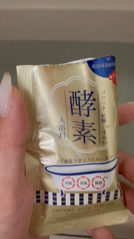 酵素スキンクリアバスパウダー/酵素専科/無機塩系入浴剤の動画クチコミ5つ目