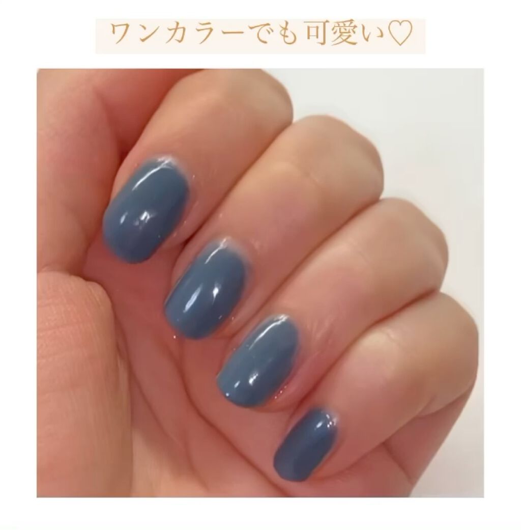 ジェルボリュームトップコート/キャンメイク/ネイルトップコートを使ったクチコミ（3枚目）