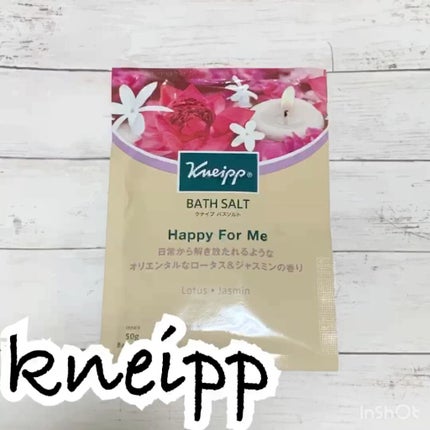 バスソルト ハッピーフォーミー ロータス&ジャスミンの香り/クナイプ/無機塩系入浴剤の人気ショート動画