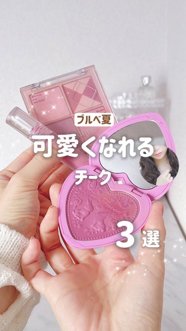  ラブ フラッシュ ウォーターカラー ブラッシュ​/Too Faced/パウダーチークを使ったクチコミ（1枚目）