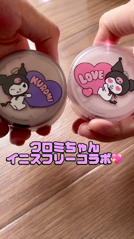 ノーセバム ミネラルパウダー N/innisfree/ルースパウダーの人気ショート動画